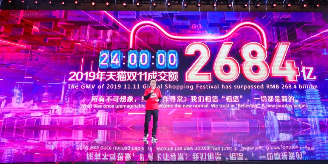 Single's Day : nouveau record battu pour Alibaba